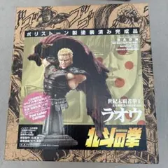 新作アニメ記念！海洋堂 北斗の拳 胸像 南斗六聖拳 2ndカラー