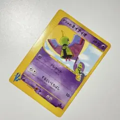 2026年最新】ポケモンカード e ネイティオの人気アイテム - メルカリ