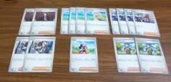 ポケモンカード　トレーナーズまとめ売り15枚　タケシのスカウト　ヒカリ