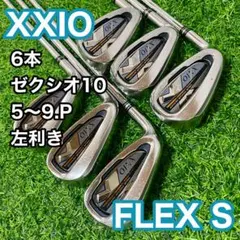 C774 XXIO ゼクシオ MP400 アイアン 左利き メンズ C774 XXIO ゼクシオ MP400 アイアン 左利き メンズ 【公式通販】