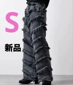 CLEL ハードフリンジデニムパンツ グレー Sサイズ 新品