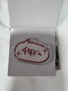 &TEAM Mark on You グッズ HARUA ACRYLIC RING