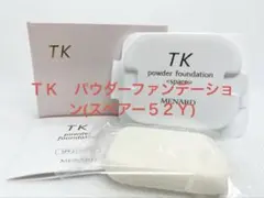 [未使用品] メナード　ＴＫ　パウダーファンデーション(スペアー５２Ｙ)のサムネイル