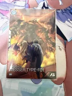 K*U様 MESSER TYPE-F01 プロモ メッサー