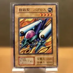遊戯王 青眼の白龍　レリーフ　GOD BOX 2026年最新】青眼の白龍 レリーフ ゴッドボックスの人気アイテム