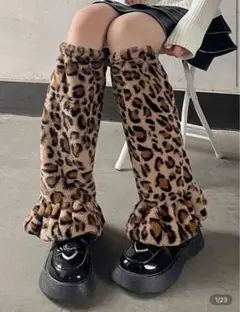 ヒョウ柄 フリース レッグウォーマー