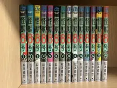 怪獣8号 少年漫画