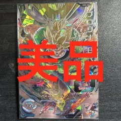 2026年最新】um10-sec2 ブロリーの人気アイテム - メルカリ