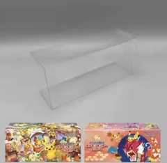 ポケモンカード スペシャルBOX用 プラスチック保護ケース 1枚