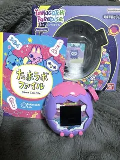 新品未使用　デビルっちのたまごっち　パープル　紫　希少 2025年最新】デビルっち 本体の人気アイテム - メルカリ