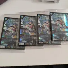 デドダム　プロモ　神アート　銅トレジャー デドダム プロモ 神アート 銅トレジャー - メルカリ