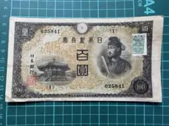 大正武内５円 (６９)組 旧紙幣 旧札 古紙幣 古銭 昔のお札 大正時代 大正武内5円 (69)組 旧紙幣 旧札 古紙幣 古銭 昔のお札 大正時代