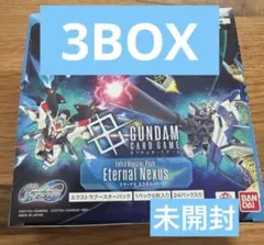 ガンダムカード　SDガンダム ジージェネレーション エターナルネクサス　3box SDガンダム ジージェネレーション エターナル 3BOX 6パック - メルカリ