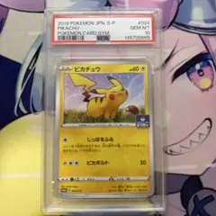 ポケモンカード】超貴重！ピカチュウ プロモ ミュウツーの逆襲 PSA9
