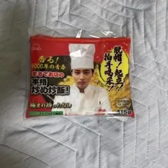 2026年最新】松村和哉 生誕の人気アイテム - メルカリ