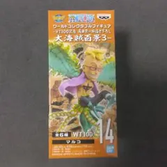 ワンピース ワールドコレクタブル フィギュア 大海賊百景 ワーコレ マルコ くま Amazon.co.jp: ワンピース 大海賊百景1、2 12体セット ワールド