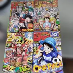 新品未読付録付 コレクション用等 週間少年ジャンプ33号12冊セット