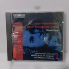 Bach Collegium Japan Cantatas Vol.1のサムネイル