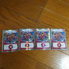 バジュラス・ソウル ホロカード 4枚セット　キズあり