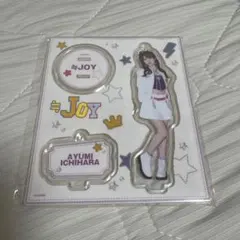村山結香 ニアジョイ ≒JOY アクリルスタンド いま、月は満ちる 3周年