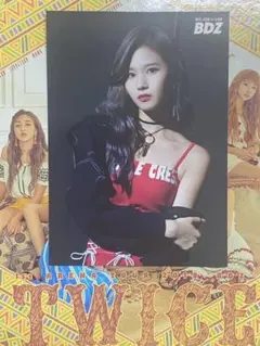 TWICE 