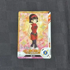 ドラゴンボールダイバーズ カード ビーデル R SDV2-053