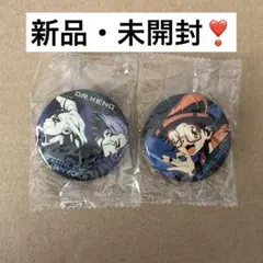 2026年最新】チェルシー 缶の人気アイテム - メルカリ