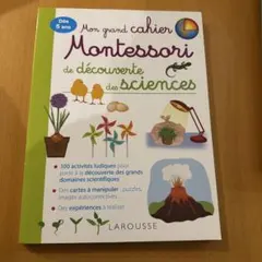 cahier Montessori découverte de sciences