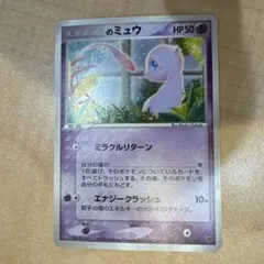 _____のミュウ ポケモンカードプレイヤーズクラブ MSポケカプロモ 2025年最新】プレイヤーズプロモ ミュウの人気アイテム - メルカリ