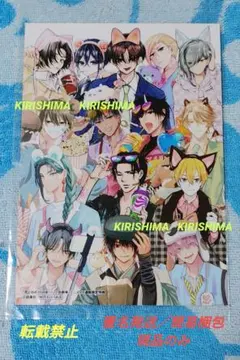 花とゆめ アニメイト 通販限定 特典 オールスター ブロマイド セット