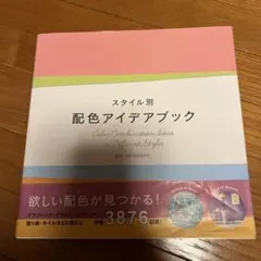 Item thumbnail for item 8c1531e8-6b98-43a5-8cfd-95ba46c6f0b9