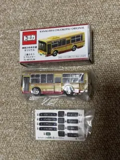 2026年最新】ミニカー 神奈中バスの人気アイテム - メルカリ