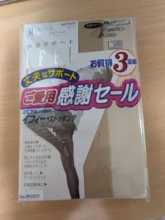 GUNZE IFFI ストッキング 3足組 Mサイズ