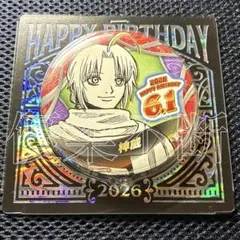 2026年最新】神威 缶バッジの人気アイテム - メルカリ