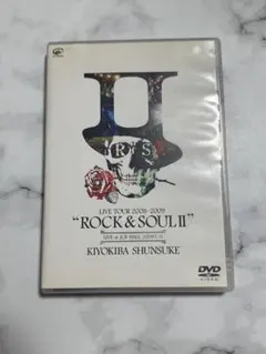 清木場俊介/KIYOKIBA SHUNSUKE LIVE TOUR 2008～…