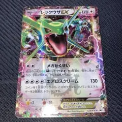 2026年最新】ポケモン 付録の人気アイテム - メルカリ