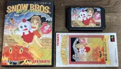 Item thumbnail for item c20eddd0-72c5-49d7-96b2-8a703926008f