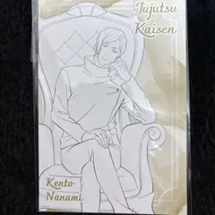 呪術廻戦 七海建人 ポストカード