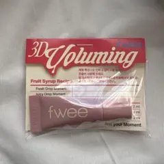 fwee 3Dボリューミングティント ミニチューブ 03 ウィデューアウト