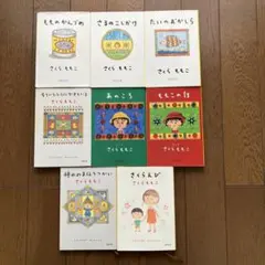 さくらももこ 文庫本 8冊 まとめ売り