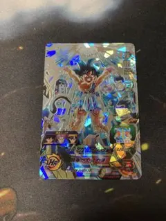 スーパードラゴンボールヒーローズ 孫悟空 HR