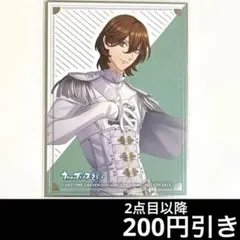 8-32 うたプリ 寿嶺二　ブロメイト　smile shower カード