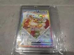 ✨美品✨イーブイex SAR SV8a テラスタルフェスex 223/187