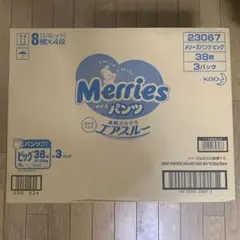 【新品】Merries パンツ ビッグ 38枚×3パック