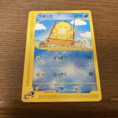 2025年最新】地図にない町 コダックの人気アイテム - メルカリ