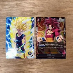 Vジャンプ特典　ドラゴンボール