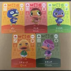 あつ森amiiboカードセット(アヒル系) 5枚 リチャード
