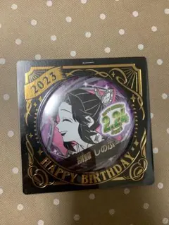 鬼滅の刃　胡蝶しのぶ　2023 バースデー　缶バッジ