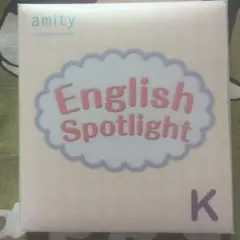 amity　教材　copy chat English　Spotlight　英会話