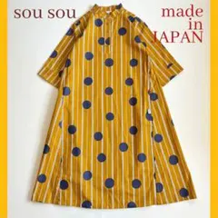 未使用級◆現行◆sou sou◆サテンストライプ BIKEワンピース◆山吹茶◆Sのサムネイル